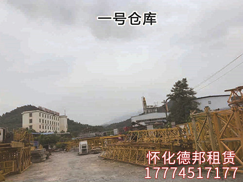 一號倉庫 一號倉庫